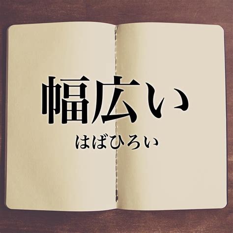 learn more 意味|learn の幅広い意味4選 • 会話で使える【音声付32例文】.